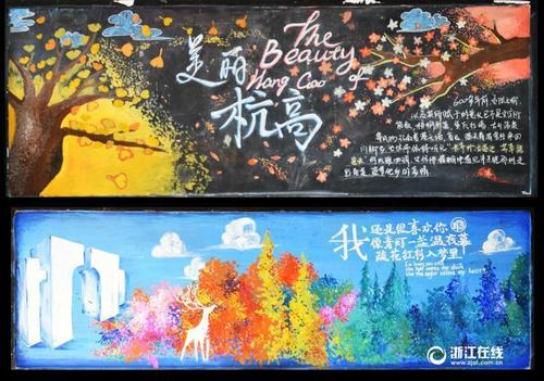 東洋学園大学公共管理文凭证书